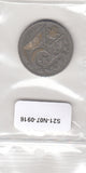S21-N07-0916 Algeria 1 Dinar FI 1964 KM100