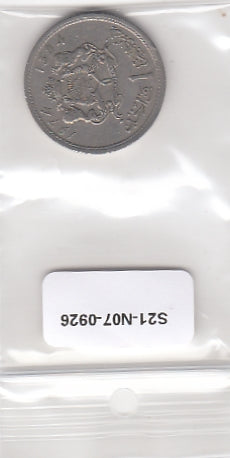 S21-N07-0926 Morocco 1 Dirham VF 1974 Y63