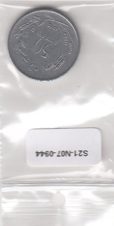 S21-N07-0944 Turkey 50 Kurus VF 1975 KM899