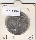 S21-N12-0026 Russia 1 Ruble BU 1980 Y178