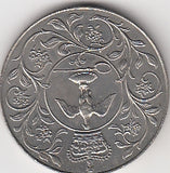 S21-N12-0098 United Kingdom 25 Pence UNC 1977 KM920