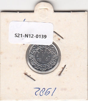 S21-N12-0139 Suriname 1 Cent UNC 1982 KM11a