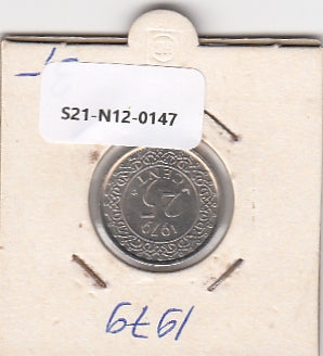 S21-N12-0147 Suriname 25 Cent UNC 1979 KM14