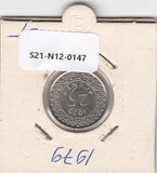 S21-N12-0147 Suriname 25 Cent UNC 1979 KM14