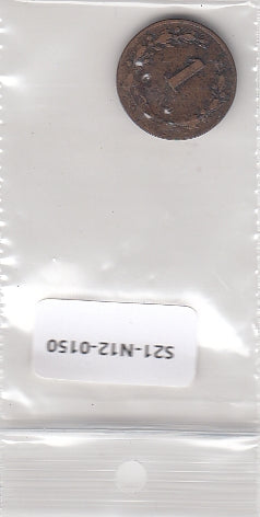 S21-N12-0150 Netherlands 1 Cent FI/VF 1877 KM107.1