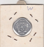 S21-N12-0197 Pakistan 5 Paisa XF 1974 KM35   FAO
