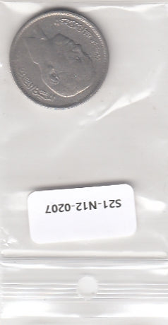 S21-N12-0207 Marokko 1 Dirham F 1965 Y56