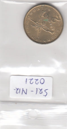 S21-N12-0221 Greece 2 Drachmai VF 1976 KM117