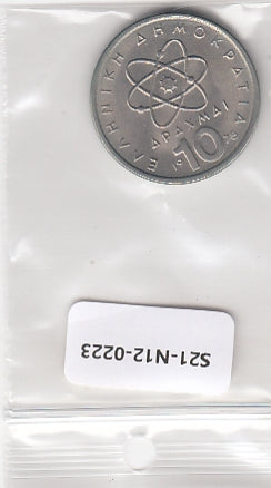 S21-N12-0223 Greece 10 Drachmai XF 1978 KM119