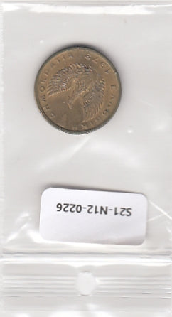 S21-N12-0226 Greece 1 Drachma VF/XF 1973 KM116