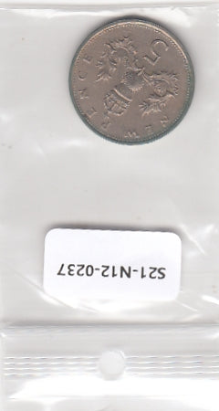 S21-N12-0237 United Kingdom 5 pence VF 1979 KM911