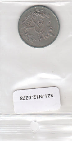 S21-N12-0278 Denmark 25 Ore VF 1950 KM842