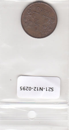 S21-N12-0295 Nigeria 1/2 Kobo VF 1973 KM7