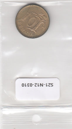 S21-N12-0310 Finland 10 Pennia VF 1975 KM46 S