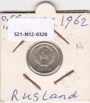 S21-N12-0320 Rusland 10 Kopeken XF 1962 Y130