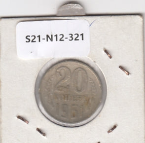 S21-N12-0321 Russia 20 Kopek VF 1961 Y132