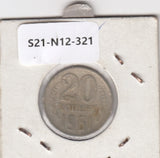 S21-N12-0321 Russia 20 Kopek VF 1961 Y132