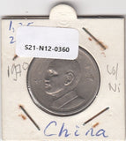 S21-N12-0360 Taiwan 5 new Dollars XF 1973 Y548
