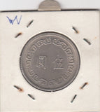 S21-N12-0360 Taiwan 5 new Dollars XF 1973 Y548