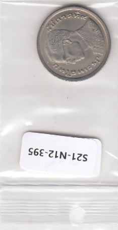 S21-N12-0395 Thailand 1 bath UNC 1977 Y110