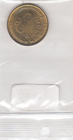 S21-N12-0403 Thailand 50 Satang UNC 1980 Y168