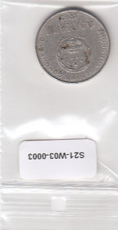 S21-W03-0003 China 1 Yuan FI 1995 KM337