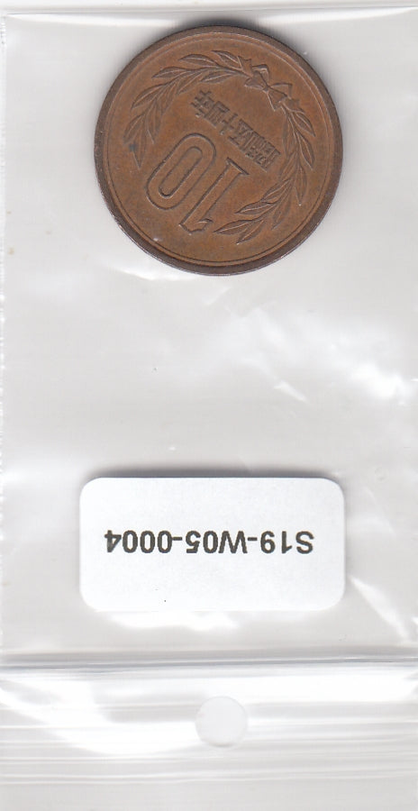 S21-W08-0004 Japan 10 Yen ZD 1979(54)