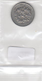 S21-W08-0005 Japan 100 yen VF 1969(44) Y82