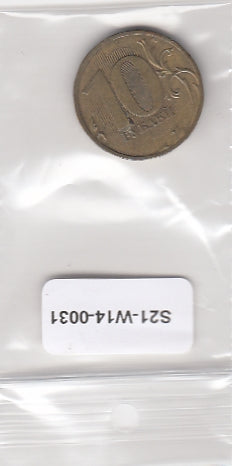S21-W14-0031 Russia 10 Roubles VF 2010 Y998 L