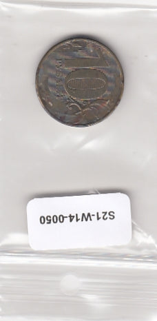 S21-W14-0050 Rusland 10 Roebel ZG 2012 Y998 M