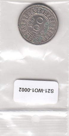 S21-W16-0002 Suriname 100 Cent VF 1987 KM23