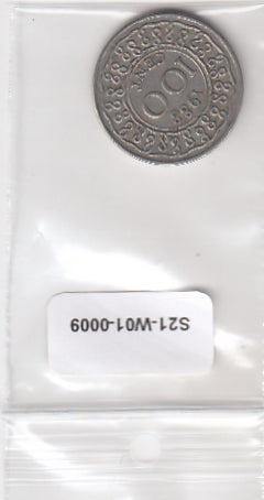 S21-W16-0009 Suriname 100 Cent VF 1988 KM23