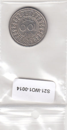 S21-W16-0014 Suriname 100 Cent XF/UNC 1988 KM23
