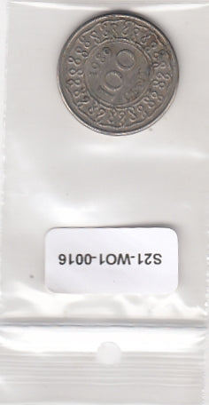 S21-W16-0016 Suriname 100 Cent FI/VF 1989 KM23