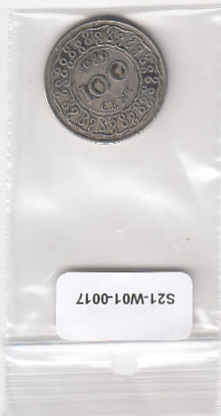 S21-W16-0017 Suriname 100 Cent FI/VF 1989 KM23