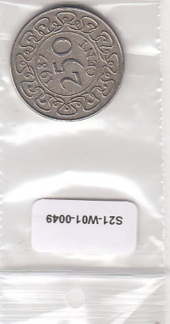 S21-W16-0049 Suriname 250 Cent VF 1987 KM24