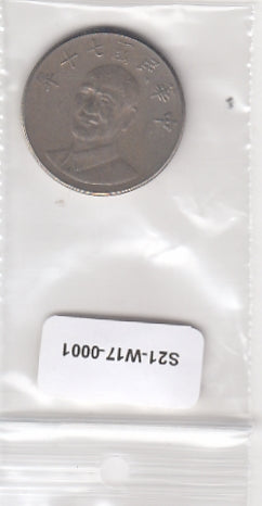 S21-W17-0001 Taiwan 10 New Dollars VF 1981 Y553 Y70