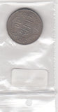S21-W17-0006 Taiwan 10 Nieuwe Dollar ZFR 1982 Y553 Y71