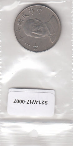 S21-W17-0007 Taiwan 10 New Dollars VF 1982 Y553 Y71