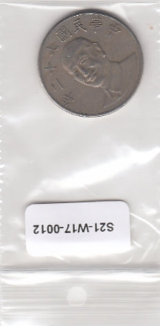 S21-W17-0012 Taiwan 10 New Dollars VF 1983 Y553 Y72