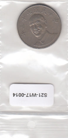 S21-W17-0014 Taiwan 10 Nieuwe dollar ZFR 1984 Y553 Y73