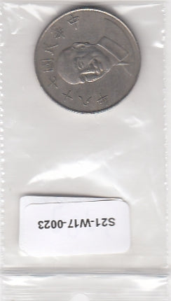 S21-W17-0023 Taiwan 10 New Dollars VF 1989 Y553 Y78