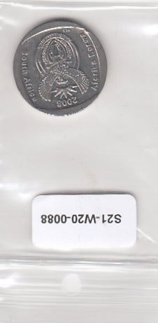 S21-W20-0088 Zuid-Afrika 2 Rand ZG 2008 KM445