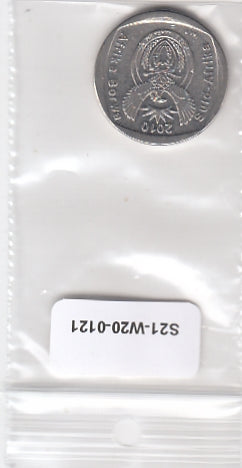 S21-W20-0121 South Africa 2 Rand VF 2010 KM498