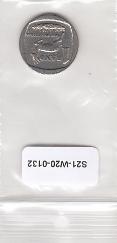 ZAF-ZAF-1992-1-Rand-VF-KM138