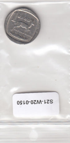 S21-W20-0150 South Africa 1 Rand VF 1994 KM138