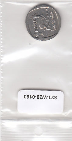S21-W20-0163 South Africa 1 Rand VF 1997 KM164
