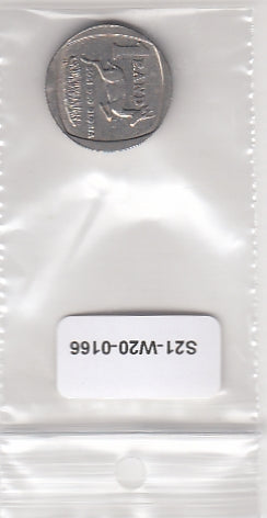 S21-W20-0166 Zuid-Afrika 1 Rand ZF 1997 KM164