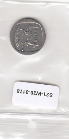 S21-W20-0178 South Africa 1 Rand VF 2008 KM444