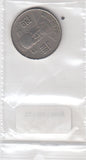 S21-W21-0009 Korean South 100 Won VF 1979 KM9